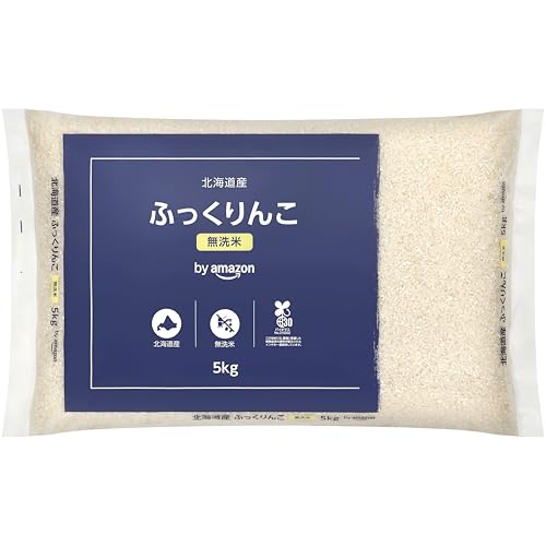 by Amazon 北海道産 ふっくりんこ 無洗米 5kg 令和7年産