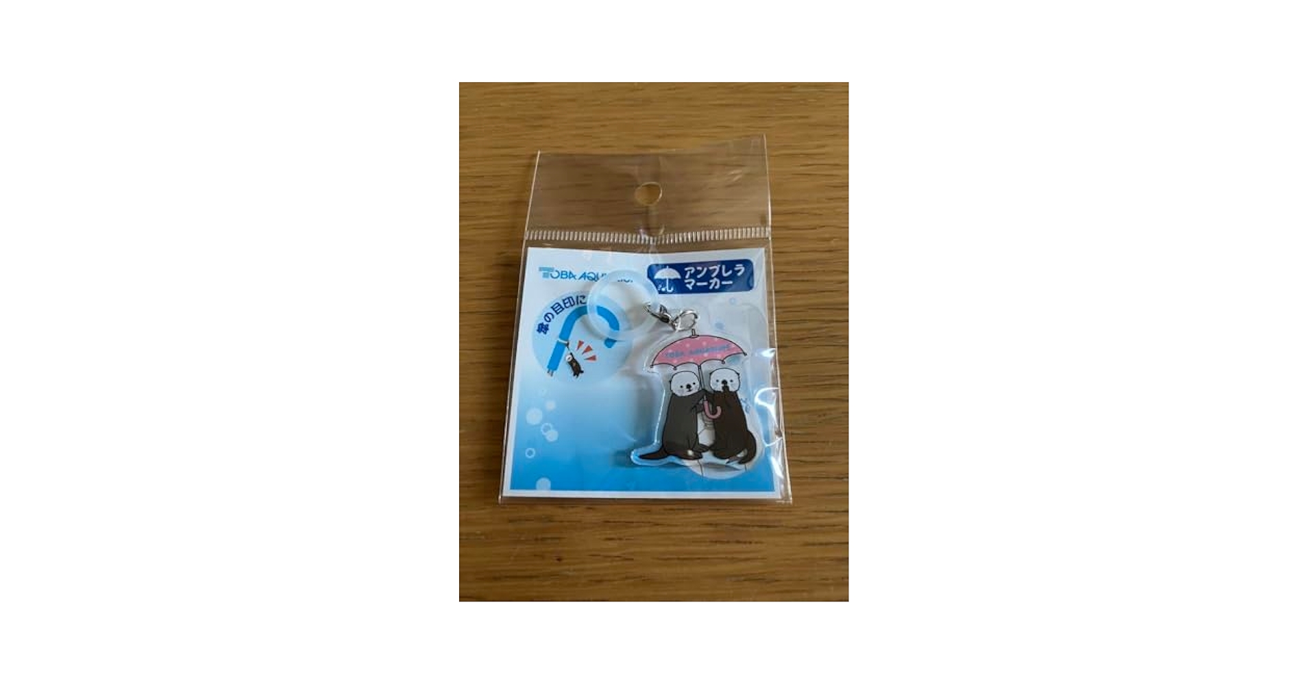 コウペンちゃん アンブレラマーカー Amazon.co.jp: コウペンちゃん ノベルティ アンブレラマーカー 3