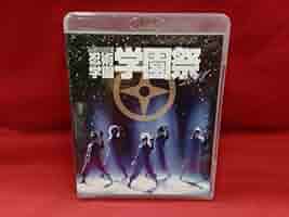 ミュージカル「忍たま乱太郎」第9弾忍術学園学園祭 [Blu-ray] Amazon.co.jp: 【BD】ミュージカル「忍たま乱太郎」第9弾忍術