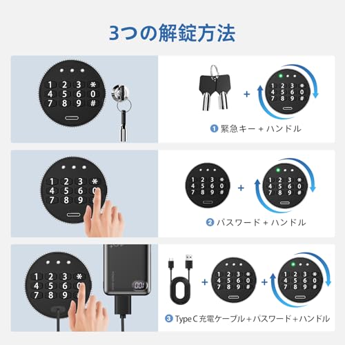WASJOYE 金庫 家庭用金庫 テンキー式 電子セキュリティーボックス (21.0L) の商品画像 1