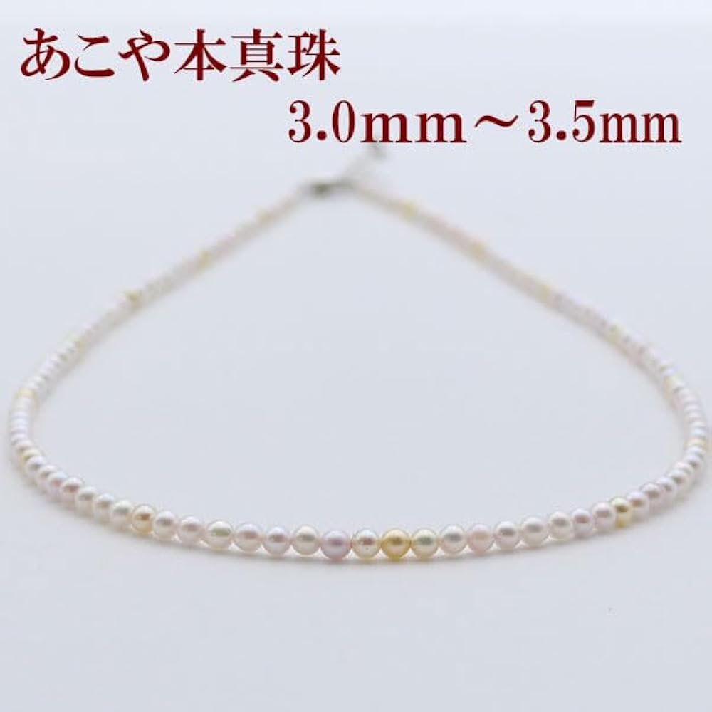 Amazon | あこや真珠 パールネックレス 3mm-3.5mm マルチカラー ベビー