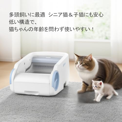 malaymiao オープン型全自動猫トイレ LBLB01 の商品画像 1
