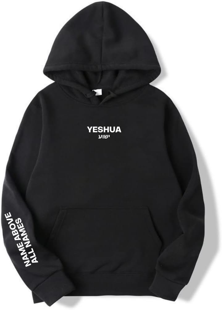 YESHUA in Hebrew | NAME ABOVE ALL NAMES Hoodie | Christian Faith Unisex Jesus Sweater