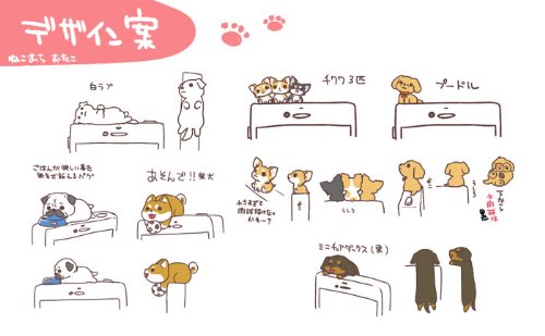 Niconico Nekomura Puppy Plug Earphone Jack Accessory (Miniature Dachshund) - Adorable Little Brown Dachshund Dog Puppy Dust Plug 3.5mm Smart Cell Mobile Phone Plug Headphone Jack Earphone Cap Dustproof Plug for iphones, ipods, ipads and others