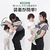 【グスケット365抱っこ紐】【ママリ口コミ大賞受賞】2WAY セカンド抱っこひも ヒップシート スリング 腰すわり～20kgまで 簡単 コンパクト 滑り止め 男女兼用 赤ちゃん 収納巾着ポーチ付き グスケット GOOSEKET (ゼブラ) の画像5