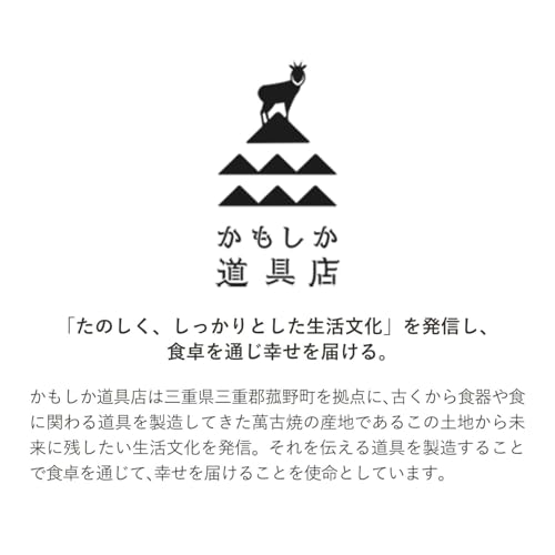 かもしか道具店 ごはんの鍋 2合 白 OR-60-0004 の商品画像 1