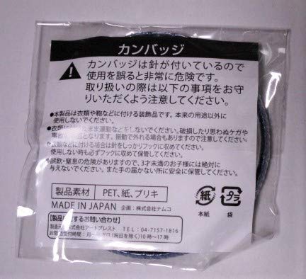 Amazon | 銀魂 J-WORLD 2016 限定 缶バッジ 土方十四郎 54mm 夏の