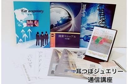 切り絵 石井一臣 原画 直筆サイン入り 水澤観音 水沢 1点物 オリジナル