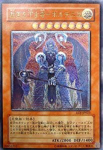 Amazon.co.jp: EOJ-JP023 ULR 裁きを下す者－ボルテニス【遊戯王