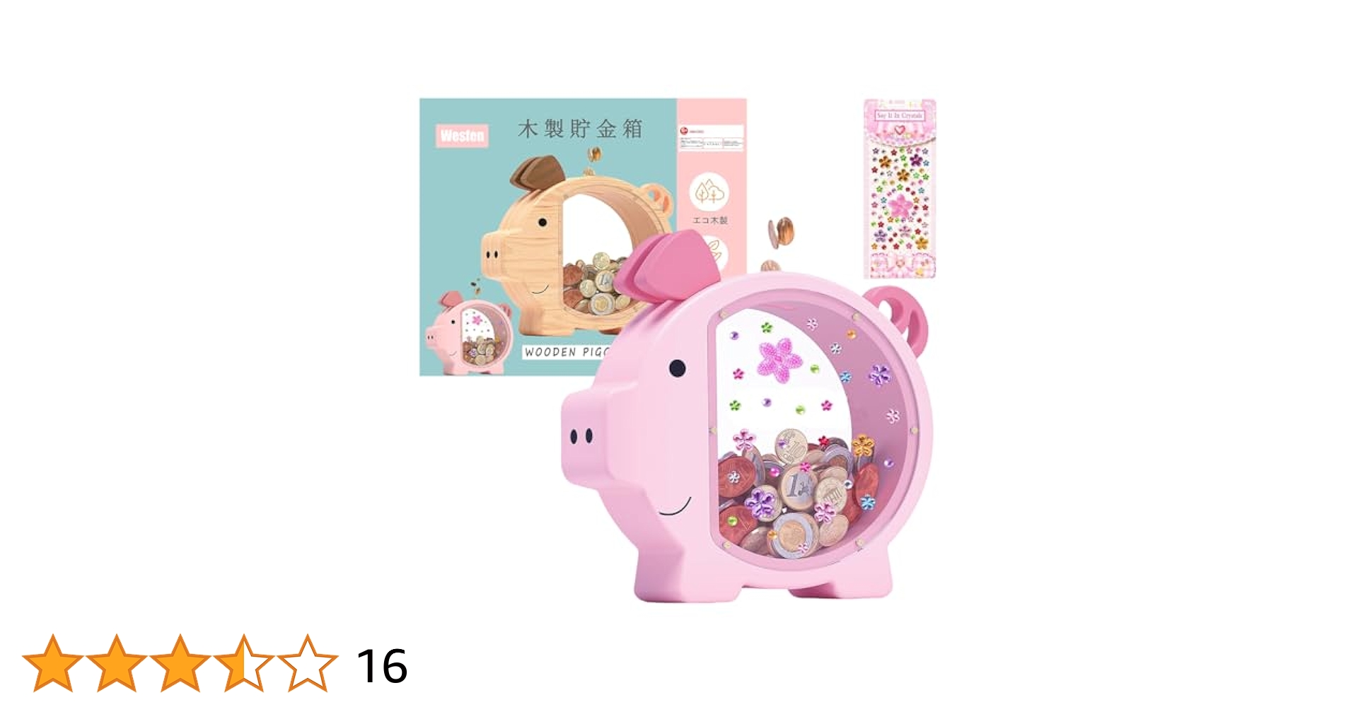 Amazon.co.jp: 貯金箱 木製 かわいい豚 貯金箱 透明 貯金 小銭