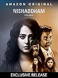 Nishabdham (Telugu) (4K UHD)