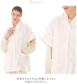 レディースパジャマソフティスノーリボンホワイト