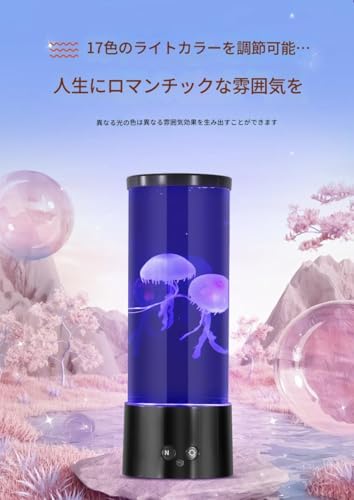 Vilom 卓上ミニ水槽 LEDライト付き クラゲ2匹付き の商品画像 3