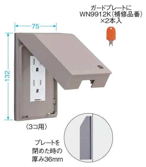 Amazon.co.jp: パナソニック アドバンスシリーズ配線器具 屋側プレート Amazon.co.jp: パナソニック アドバンスシリーズ配線器具 屋側プレート