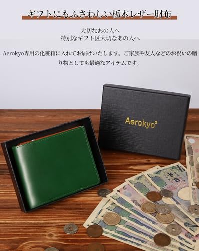 Aerokyo 財布 メンズ 2つ折り 栃木レザー 本革 大容量 カード12枚収納 トチギレザー サイフ YKKファスナー 小銭入れ 701 の商品画像 6