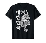 Classic Korea Tiger - Dae Han Min Guk South Korea Gift Idea T-Shirt