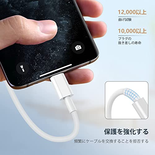 長いiPhone 充電ケーブル 2M*2本、 【Apple MFi認定】iPhone ライトニングケーブル 、2メートル iPhone充電器ケーブル 耐久性高い、iPhone USB Lightning ケーブル 純正、iPhone ケーブル 充電コード、急速高速充電 データケーブル、アイフォン充電 コード 断線防止 柔軟性 iPhone 13/13 Pro Max/12 mini/12 Pro Max/11/XS/XR/SE/8/8Plus iPad Mini/Air多種対応