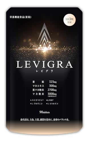 レビグラ マカ 亜鉛 サプリ 日本製 LEVGRA 30日分 リボーテ 男の自信 活力 爆発力 持続力 増大 サプリメント マカ シトルリン アルギニン 高麗人参 すっぽん シトルリンサプリ 亜鉛サプリ マカサプリ rebeauteのサムネイル