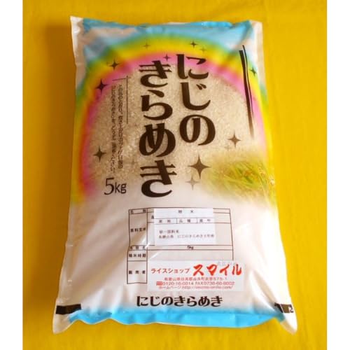 [定期便][お米の定期便/全6回]和歌山県産 米 にじのきらめき計30kg (5kg×全6回) 2025年産[SL54]