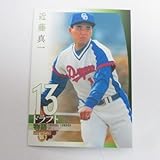 BBM2007ヒスコレ/ドラフト物語■レギュラーカード■049/近藤真一/中日 ≪ベースボールカード≫