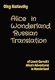 Alice in Wonderland Russian Translation: of Lewis Carroll's Alice's Adventures in Wonderland (Russian Edition)