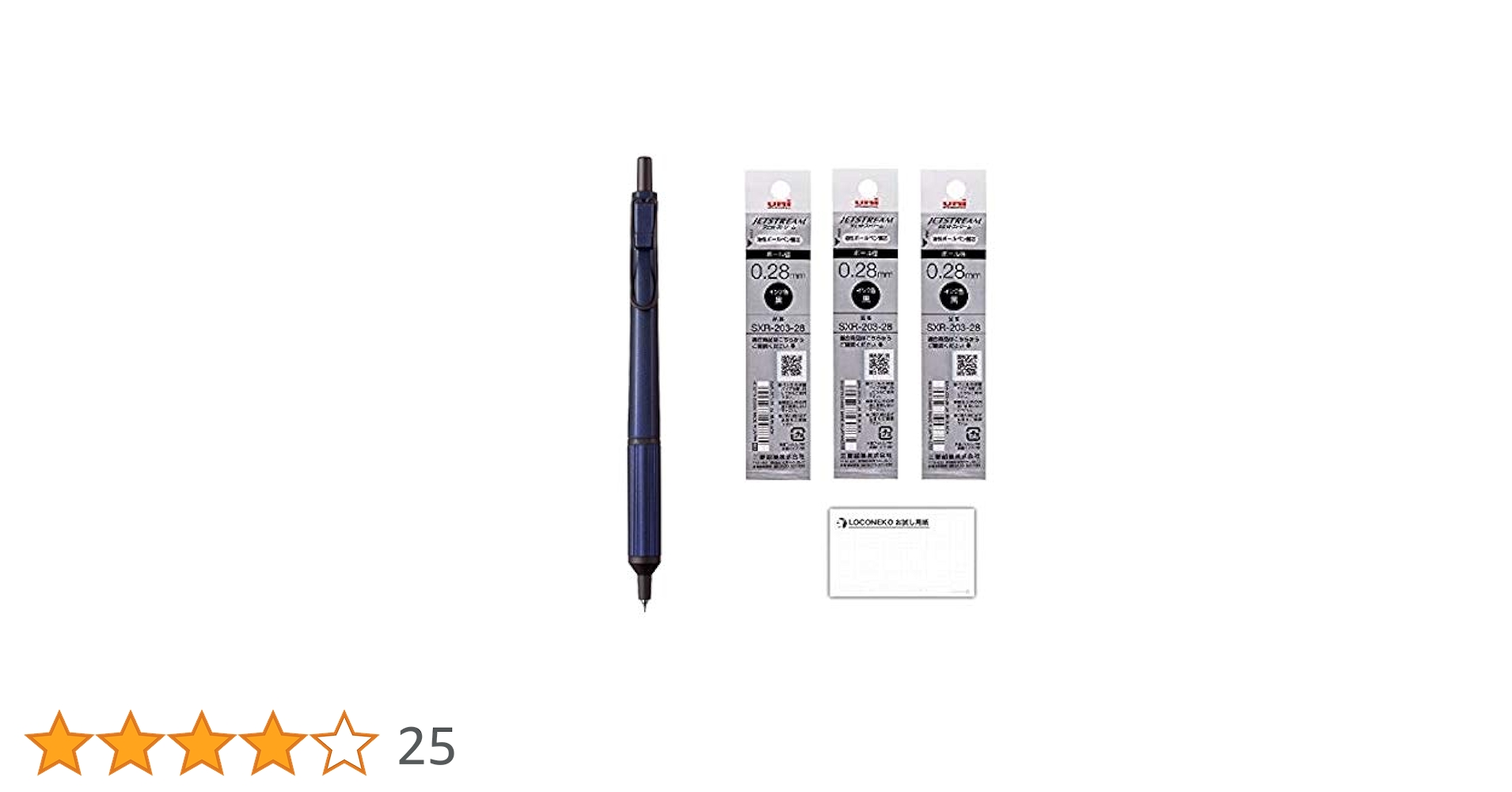 Amazon | 三菱鉛筆 ジェットストリーム EDGE 0.28 SXN100328 +