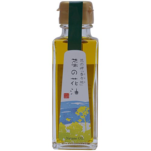 花の岬「香々地(かかぢ)」 菜の花油 90g 花の岬「香々地(かかぢ)」 菜の花油 90g