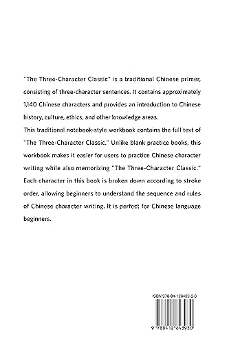 Image of Chinese Writing Practice Book for The Three-Character Classic with Stroke Order: The Three-Character Classic
