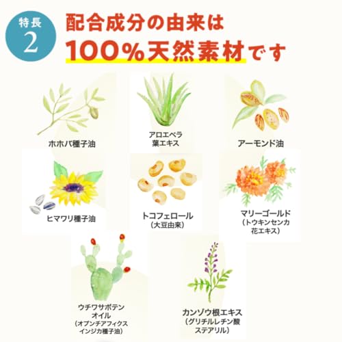 nico nicoオイル ニコオイル 60ml の商品画像 3