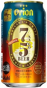 アサヒ オリオン75BEER 350ml×12本