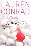 L.A.キャンディ (MARBLE BOOKS Love Fashionista)