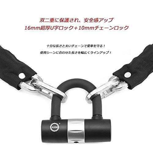 最強のおすすめバイクロックまとめ３選 なぜ 盗難対策しないの Pcxでgo