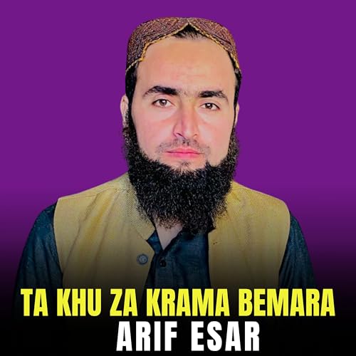 Amazon Music - Arif esarのTa Khu Za Krama Bemara - Amazon.co.jp