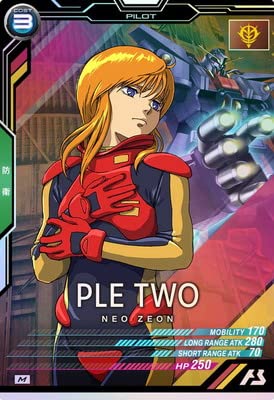 Amazon.co.jp: アーセナルベース LX02-082 プルツー M : 本 