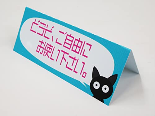 ǂRɂg L v[g ܂肽ݎ vJ[h x  Ŕ TC POP l[v[g { 368