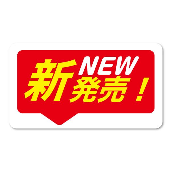 【非売品】シン・秋葉原駅　ノベルティ　クリアファイル&ステッカー シン・秋葉原駅 ノベルティ クリアファイル&ステッカー