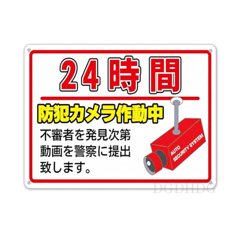 u24 hƃJ쓮vxTC hA~v[g JACRtŒIɗ\ ȒPݒuőp Ǌ|ExtΉ }VEX܁Eqɂ̈SmۂɍœK