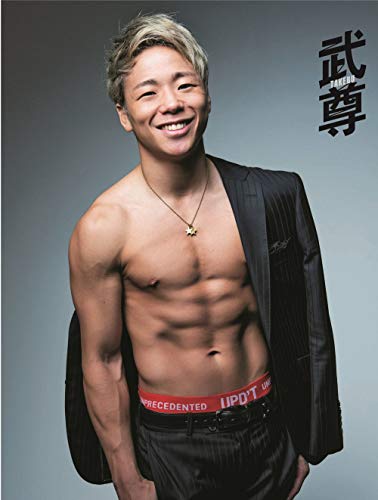 無料電子書籍 アプリ 武尊 ファースト写真集 『 武尊 』 バイ