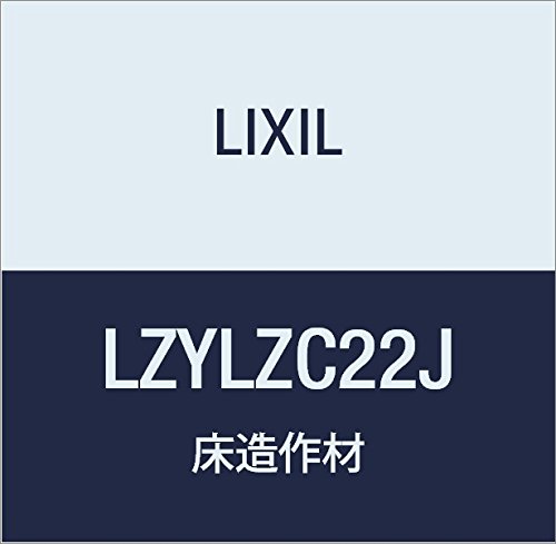 LIXIL(NV) Interio  ty2MDF120 LZYLZC22J NGXN