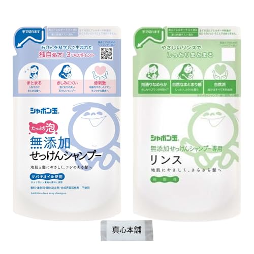 シャボン玉石けん 無添加せっけん 詰め替え シャンプー 泡タイプ 420ml + 無添加せっけんシャンプー専用リンス 420ml