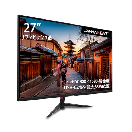 [JAPANNEXT] 液晶モニター 27型フルHD(1920×1080)USB-C給電 リファビッシュ品[1467844] [千葉県 いすみ市]