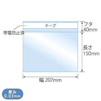 Amazon.co.jp：OPP袋 DVD用 Wiiソフト対応 PS2ソフト対応 テープ