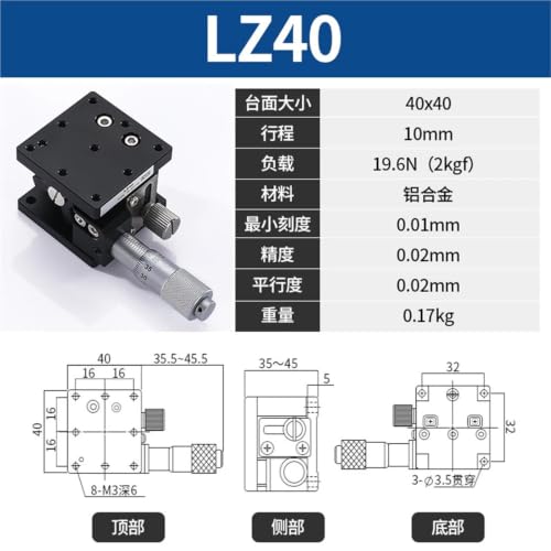 Plataforma de desplazamiento óptico Z Axis LZ40 mesa de escenario deslizante 2