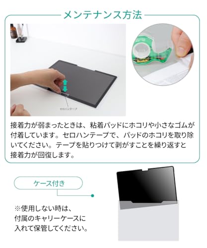 LOE 覗き見防止 macbook pro 14 保護フィルム【ブルーライトカット】反射防止 アンチグレア ナノサクション式 レンズカバー付き 2021~2024年モデル M1~M4 Pro/Max対応 の商品画像 6