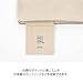 DESIGNPHIL MIDORI 41813006 Pencil Case, MD Pen Case, Kurashiki Canvas