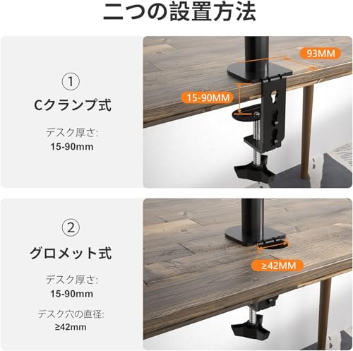 suptek モニターアーム MD81