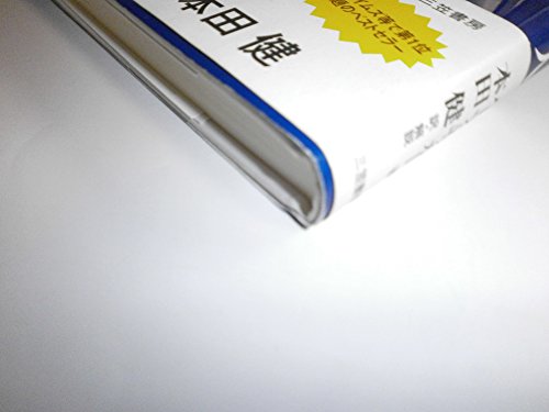 Amazon.co.jp: ハーブ・エッカー: 本、バイオグラフィー、最新