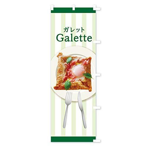 �̂ڂ�� �K���b�g �V���[�g60x150cm �E�`�` 7GPL_CSR �O�b�Y�v��/GoodsPro