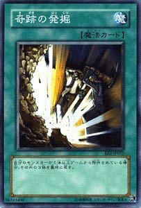 Amazon.co.jp: 遊戯王カード 【 奇跡の発掘 】 BE2-JP032-N