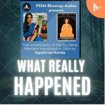 Episode 1:3 ମିନାକ୍ଷୀ ଙ୍କ ର ପିଲାଦିନ